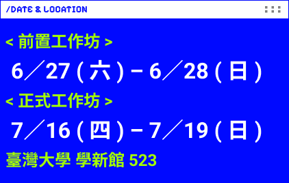DATE & LOCATION